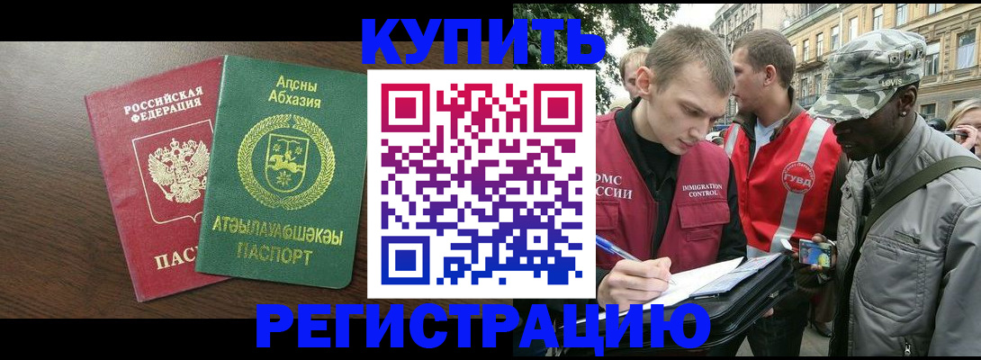 форма 3 в Северобайкальске